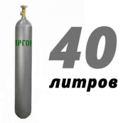 Купить Аргоновый баллон 40 л бу в Наумовском с доставкой