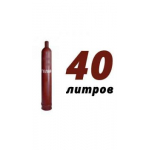 Гелий 40 л